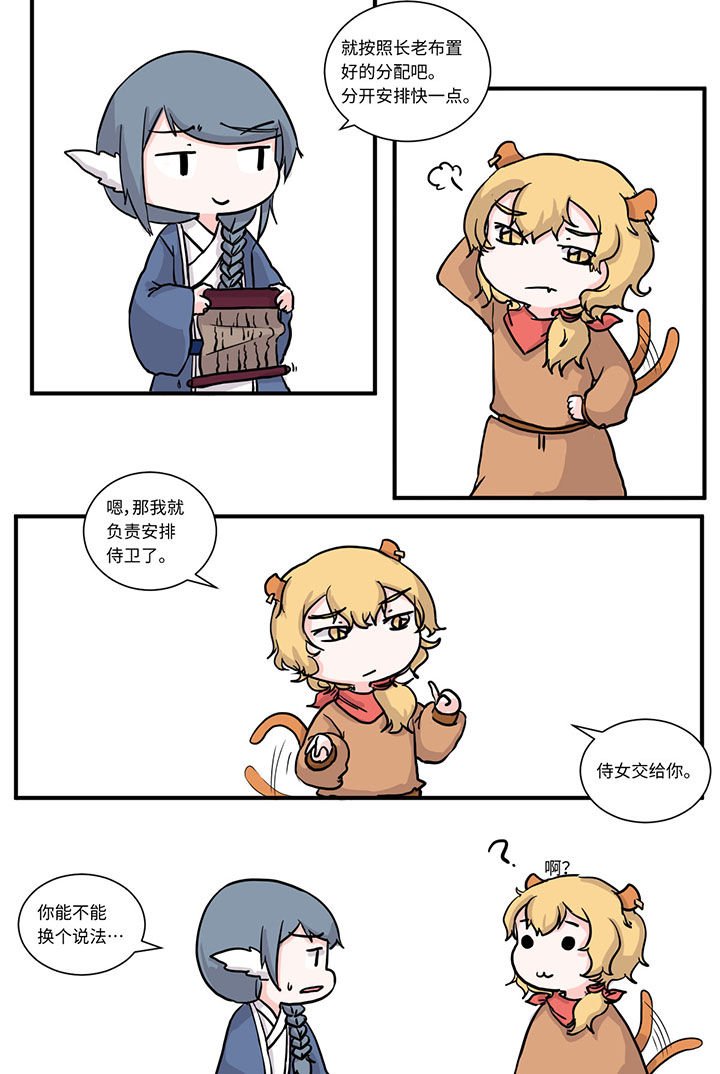 第492章：