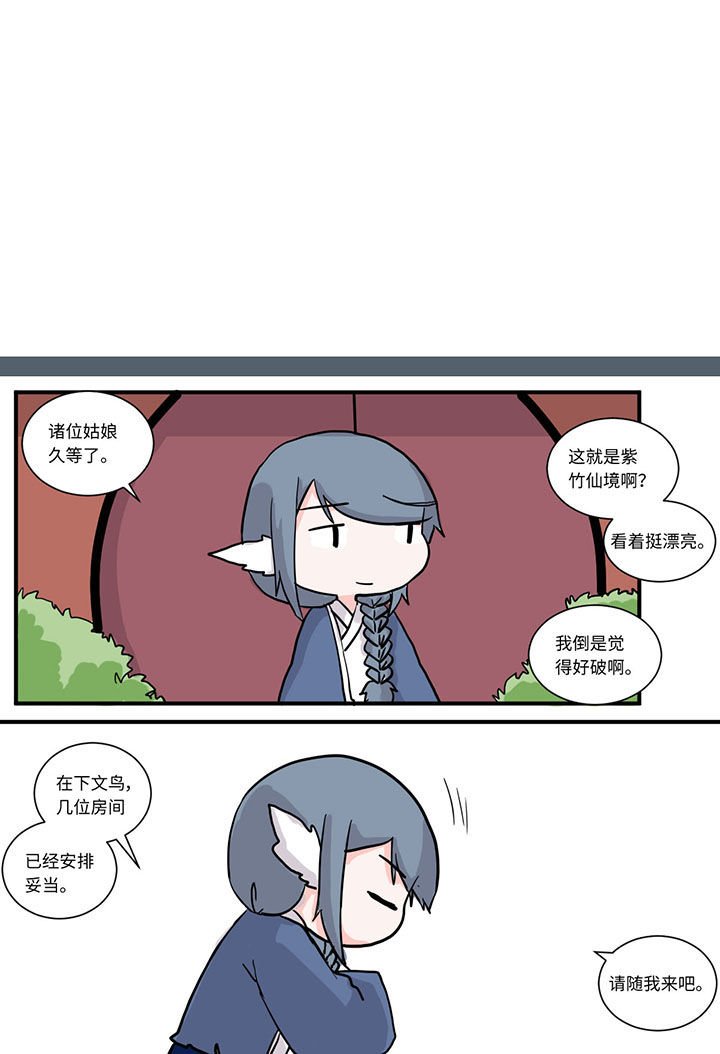 第492章：