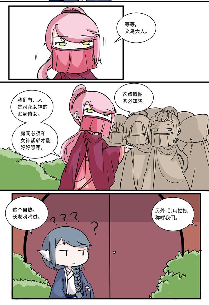 第492章：