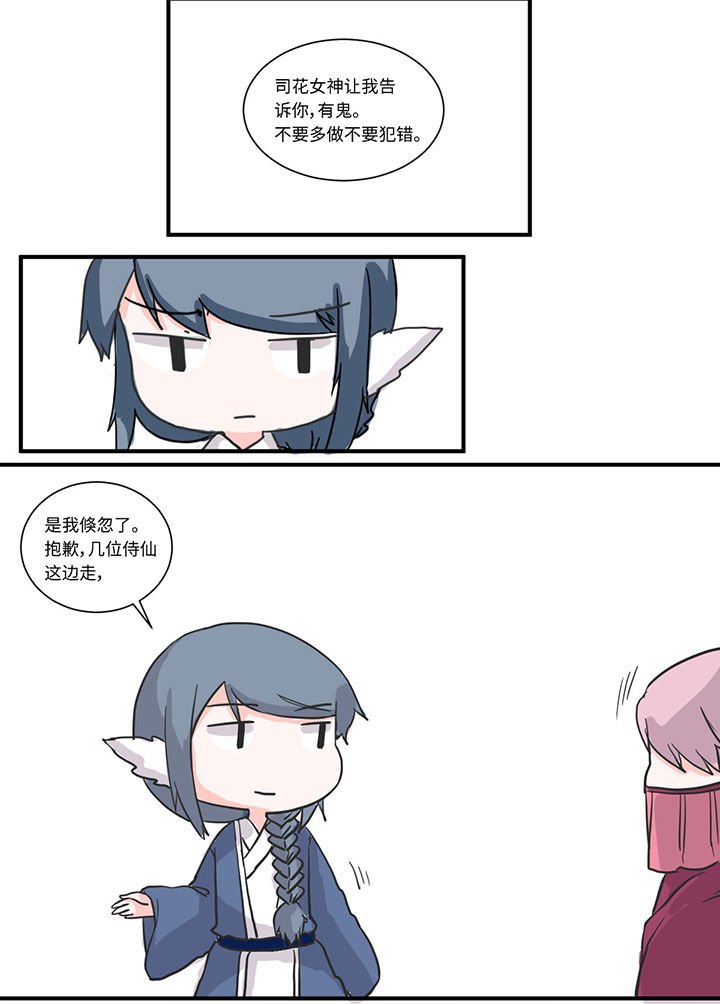 第492章：
