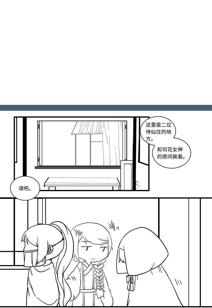第493章：