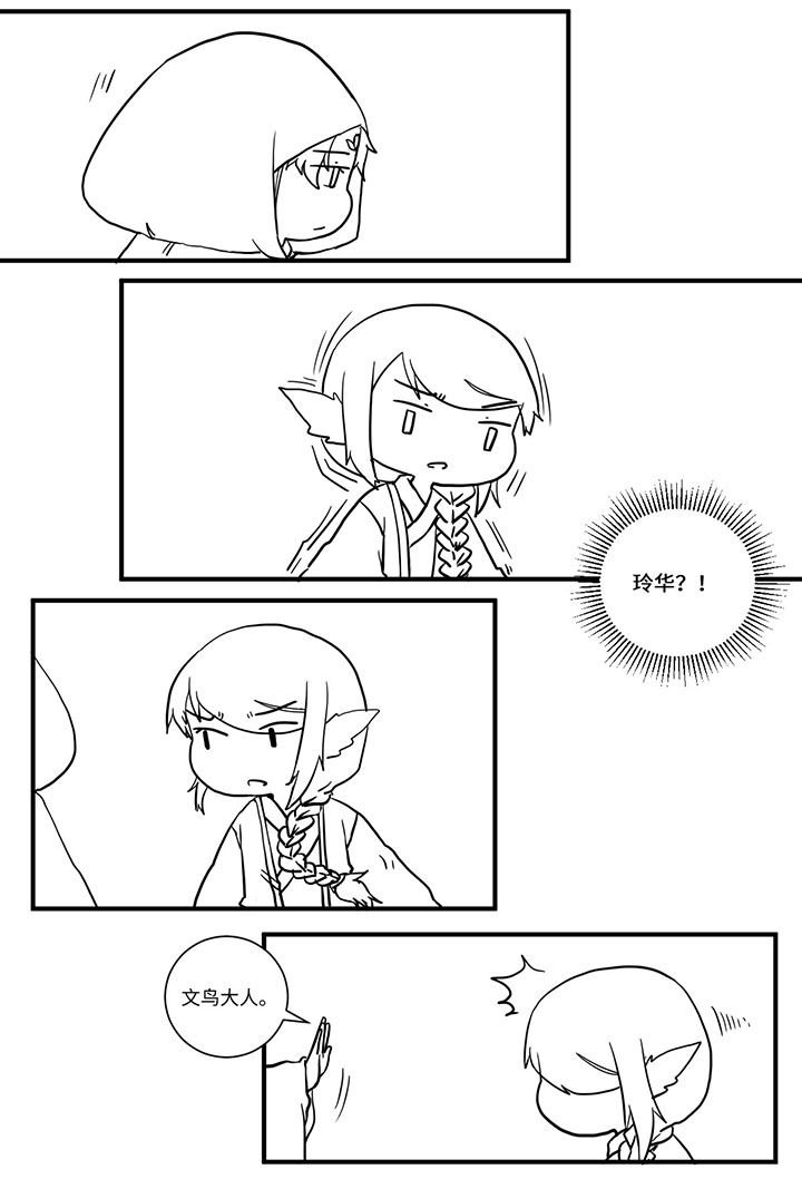 第493章：