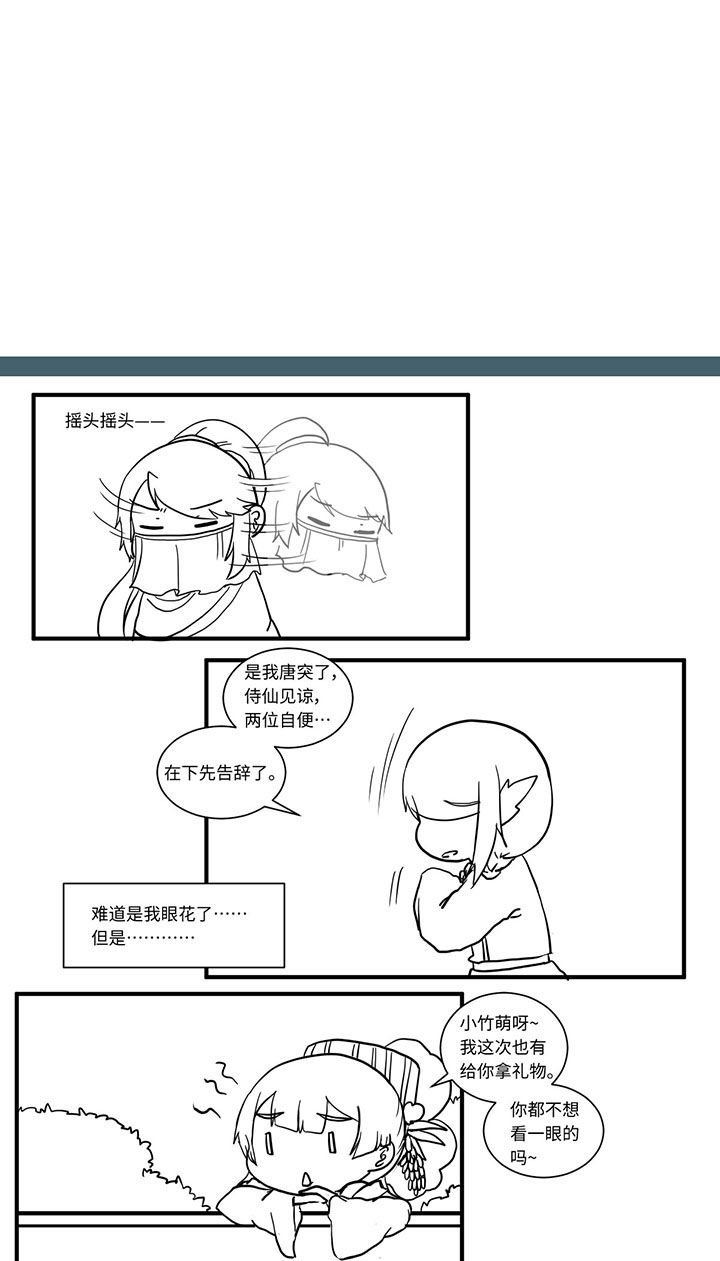 第493章：