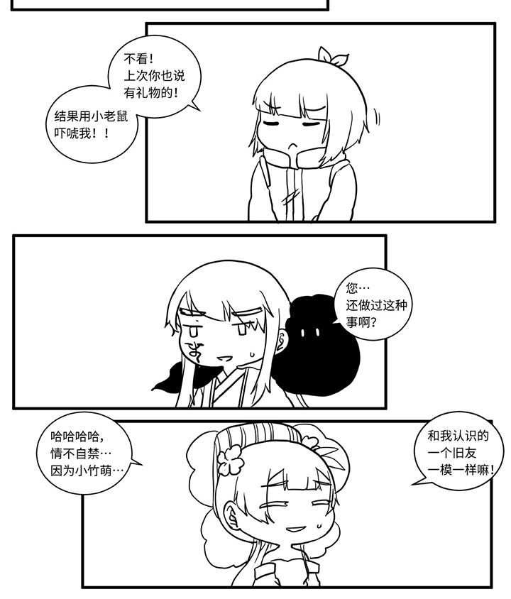 第493章：