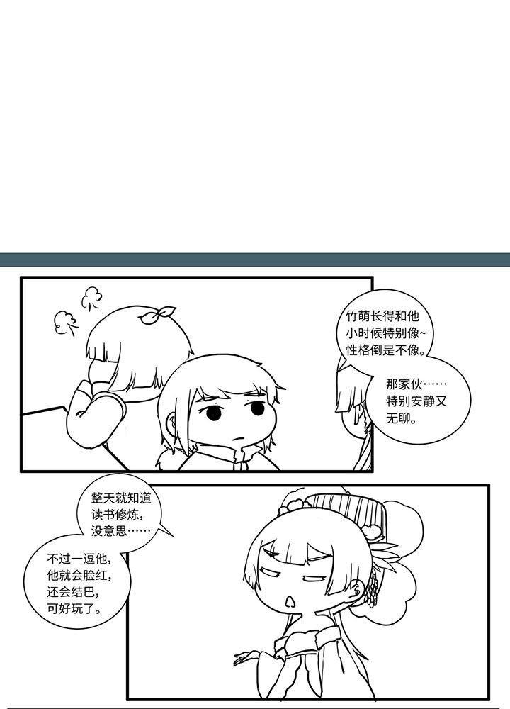 第493章：