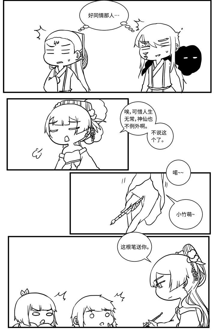 第493章：