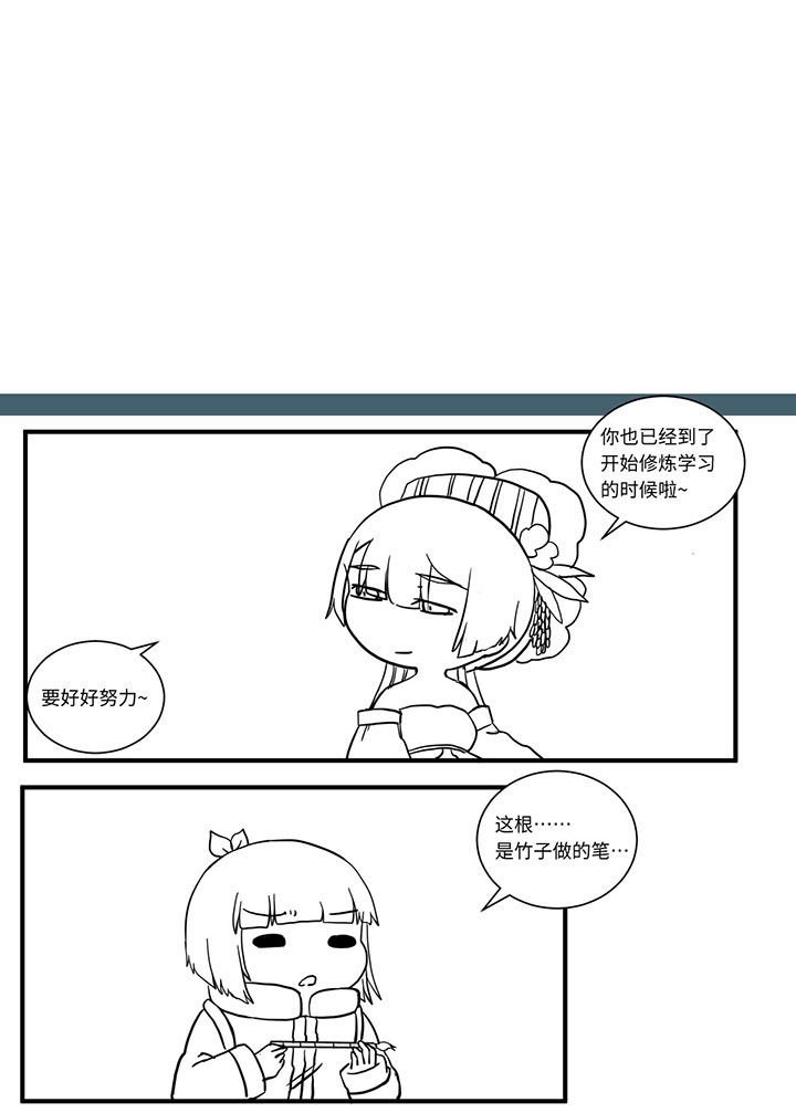 第494章：