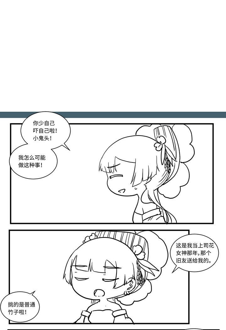 第494章：
