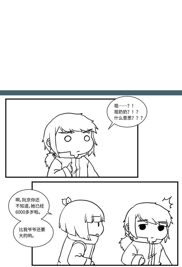 第494章：