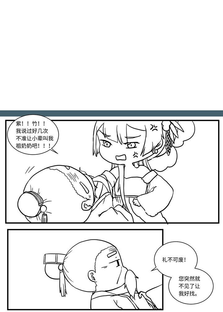 第494章：