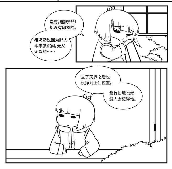第495章：