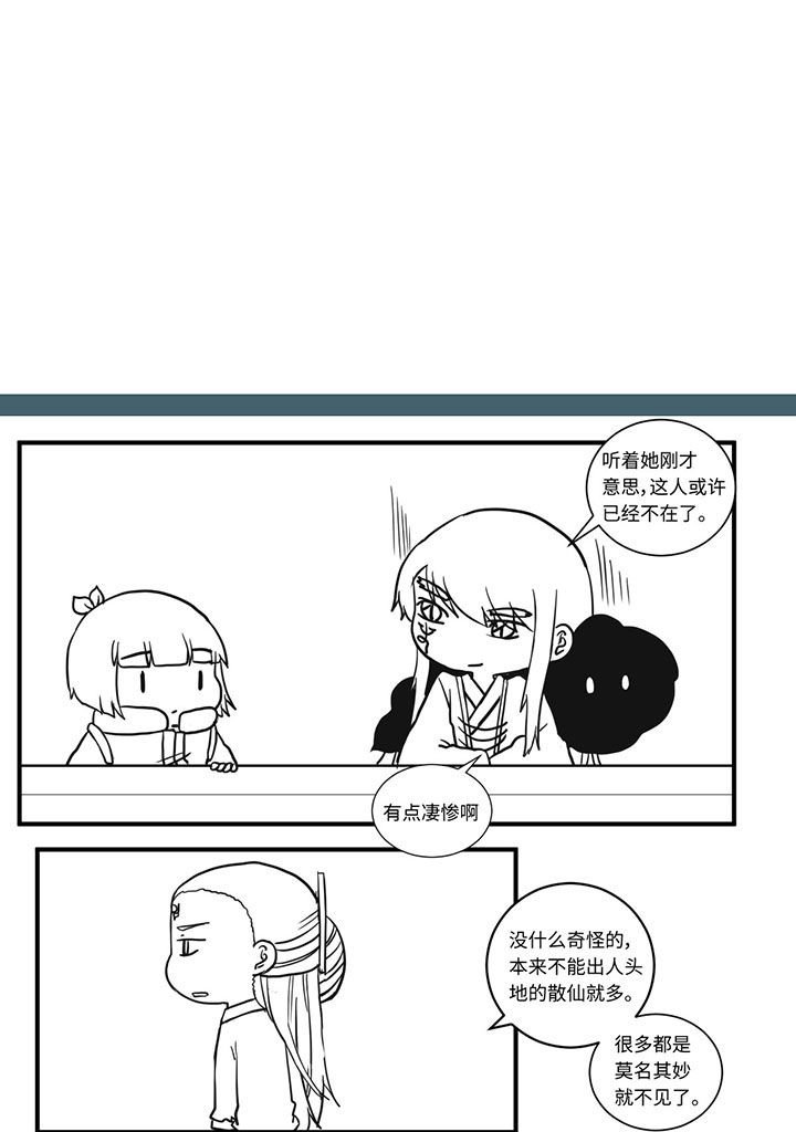 第495章：