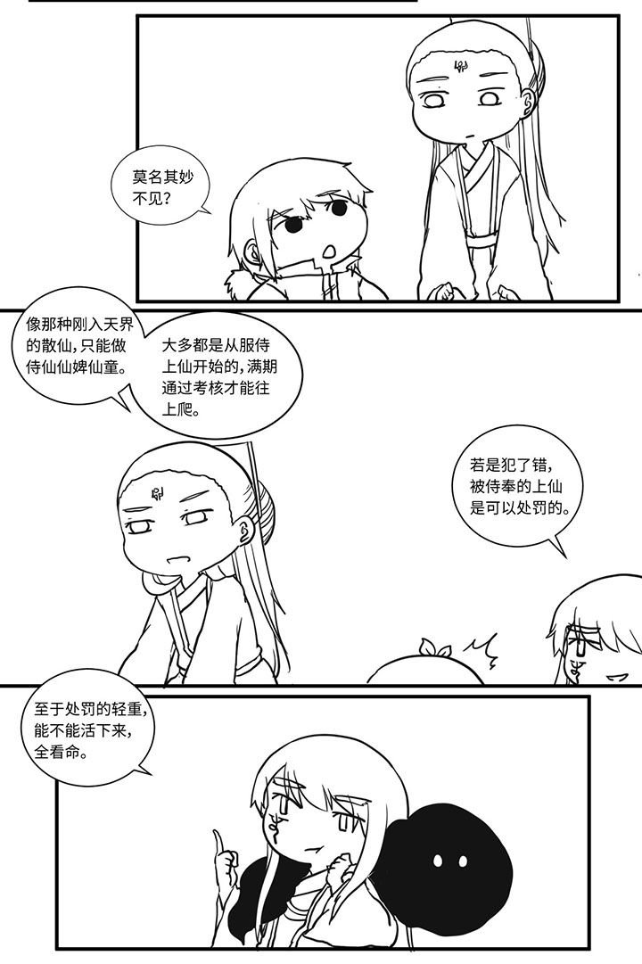 第495章：