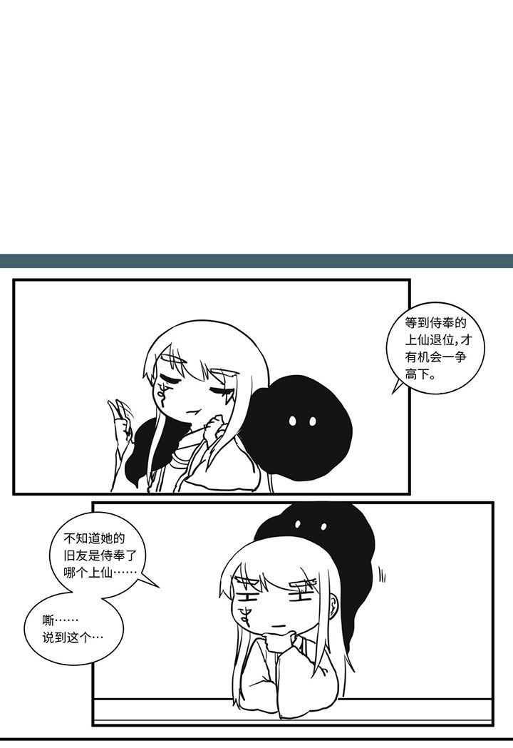 第495章：