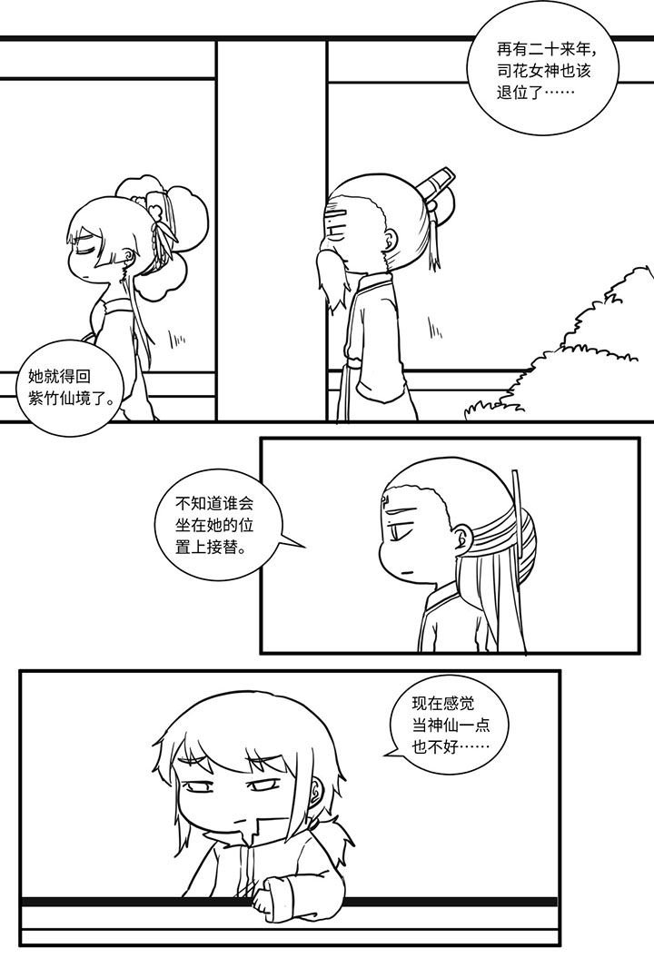 第495章：
