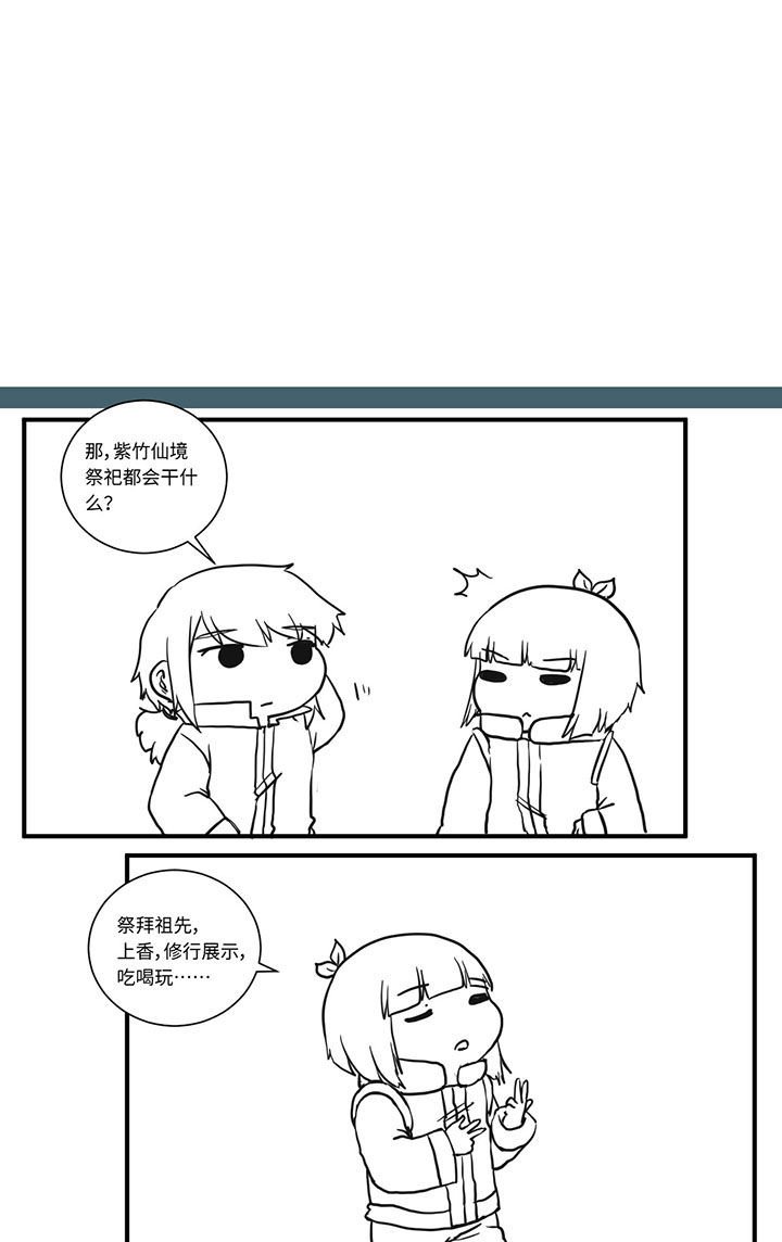 第495章：
