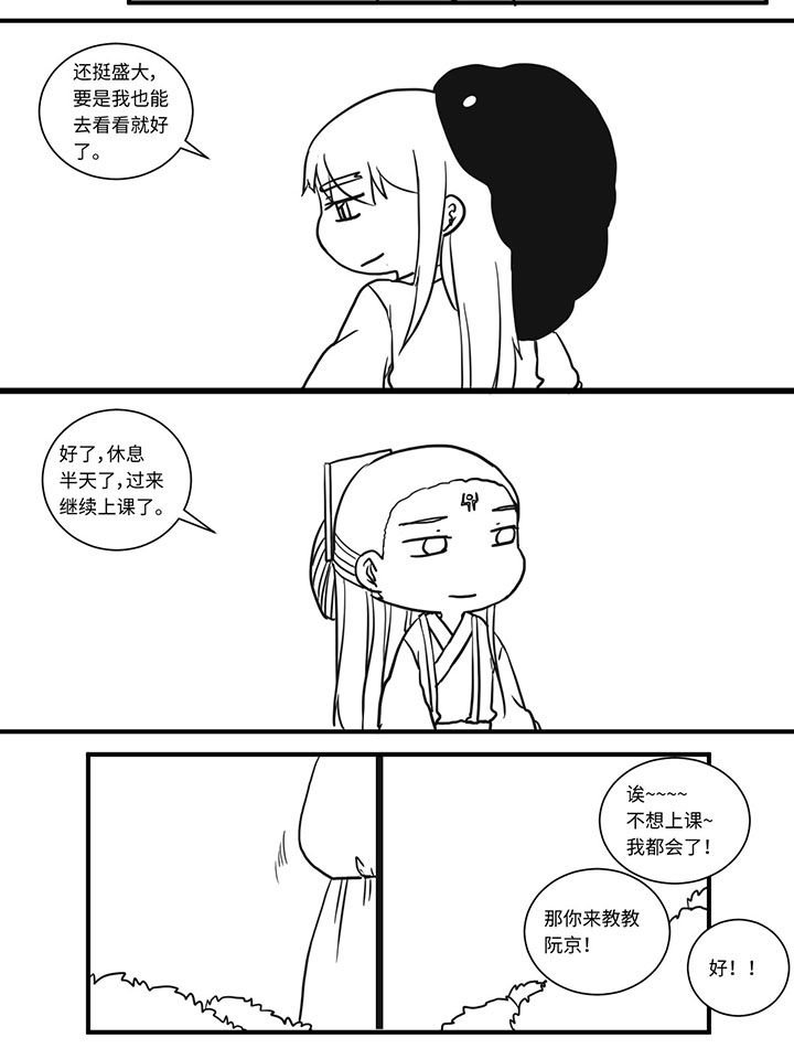 第495章：