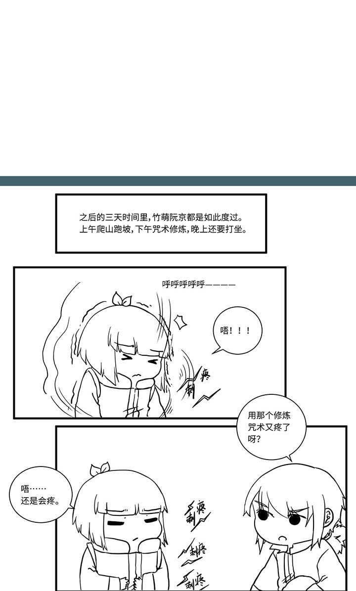 第496章：
