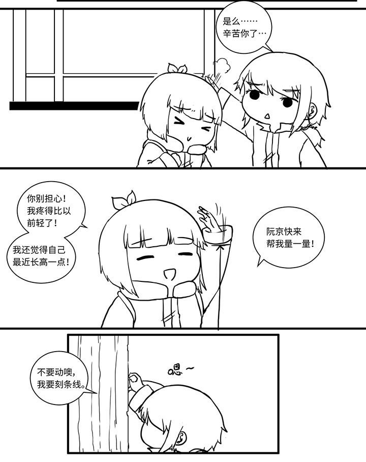 第496章：