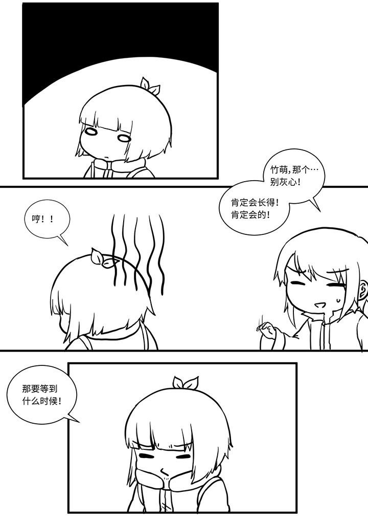 第496章：