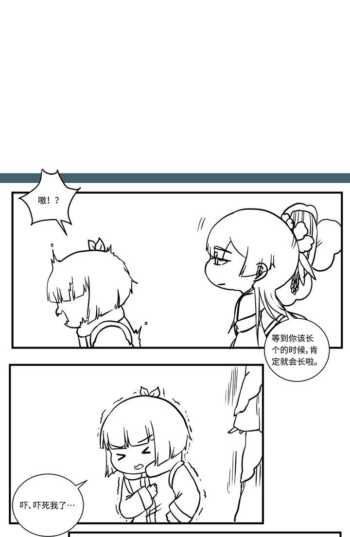 第496章：