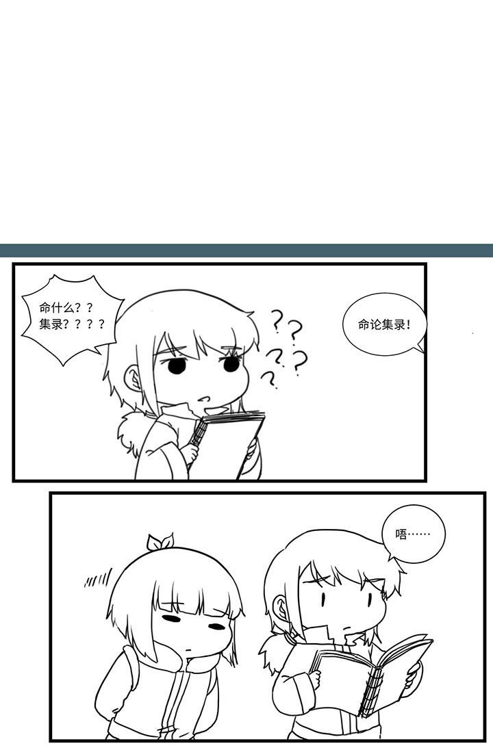 第497章：