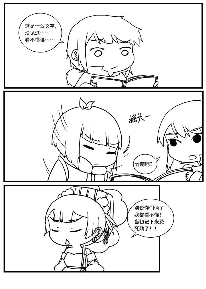 第497章：
