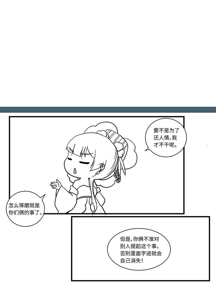 第497章：