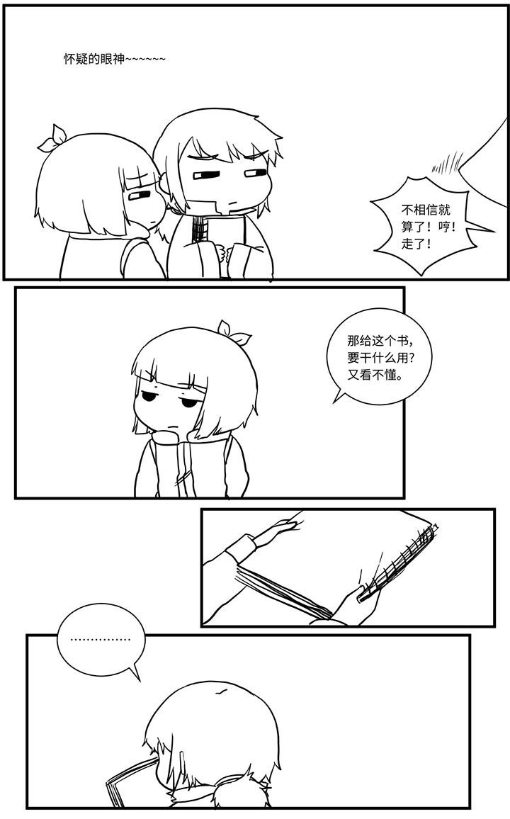 第497章：