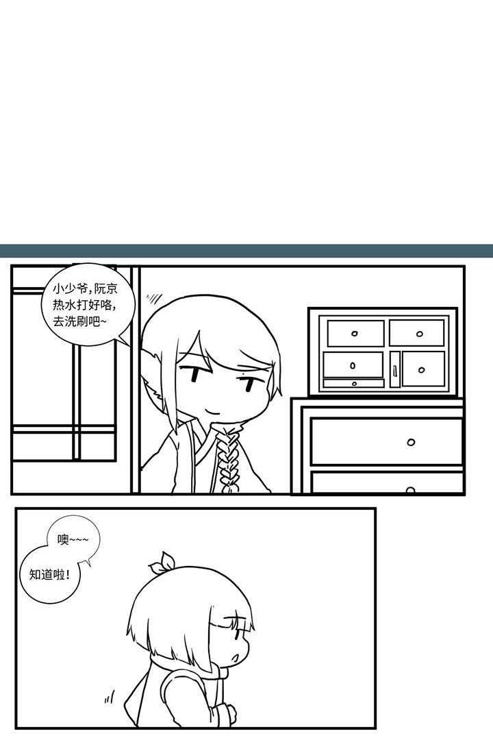 第498章：