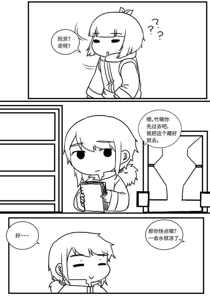 第498章：