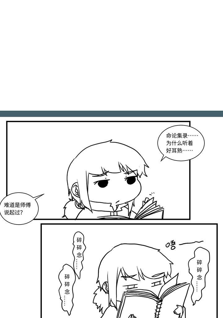 第498章：