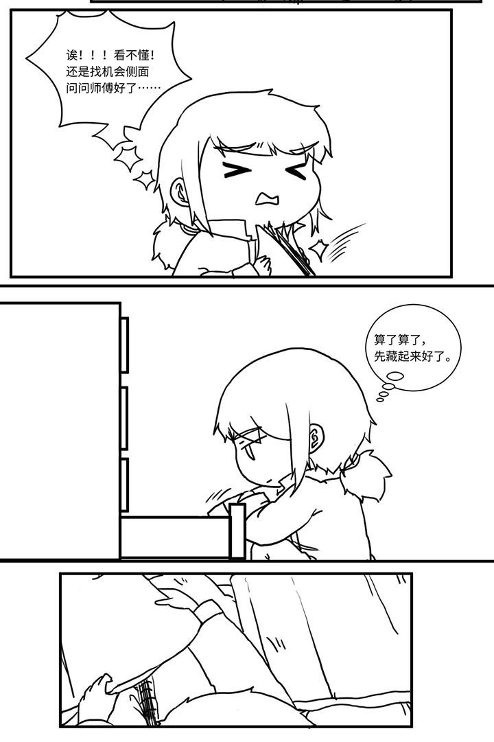 第498章：