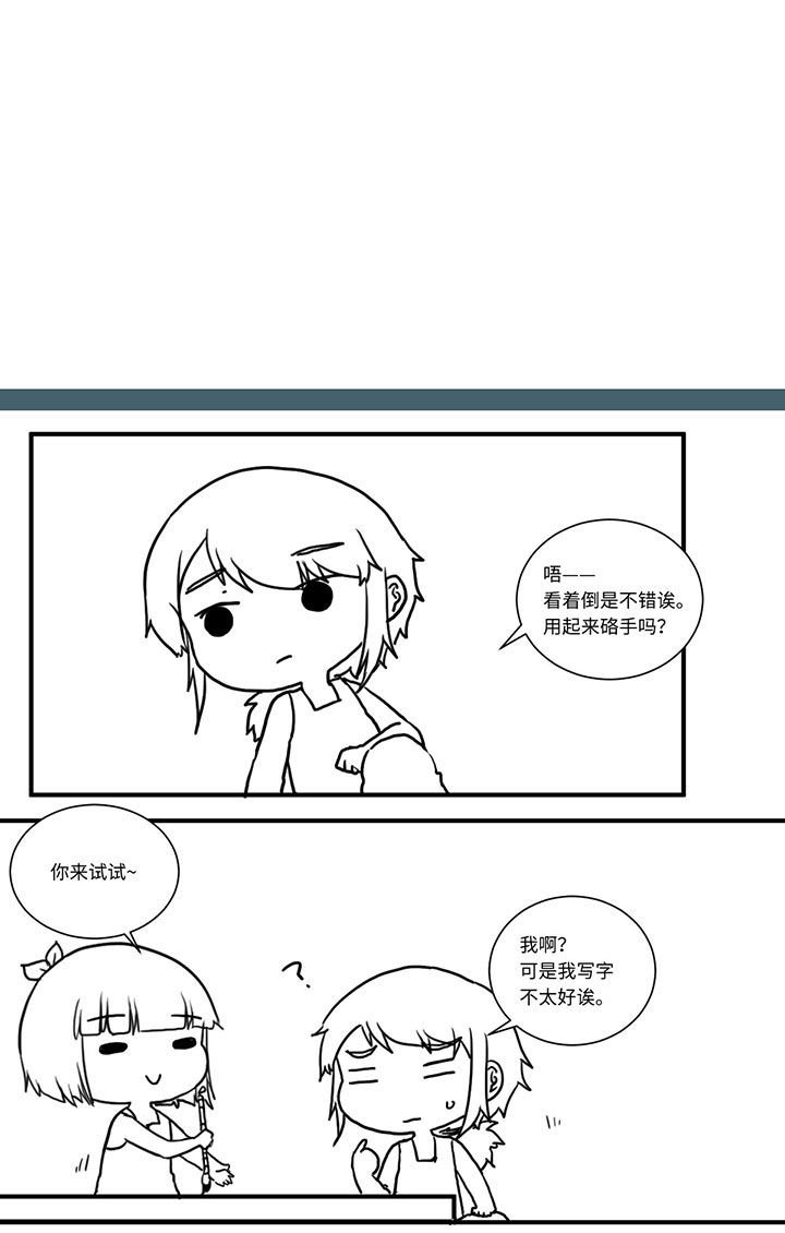 第499章：
