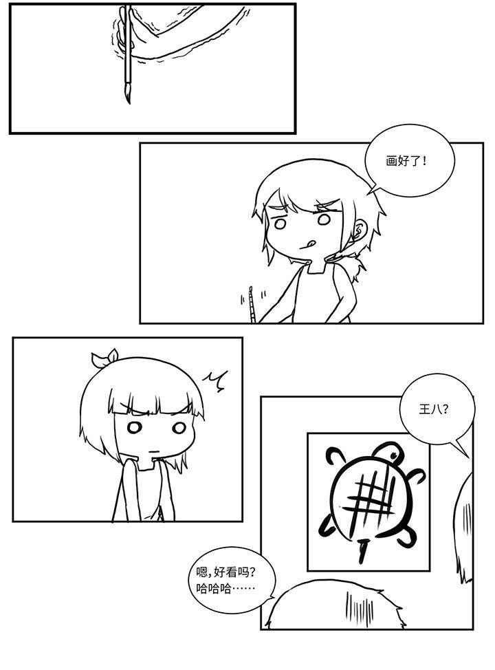 第499章：