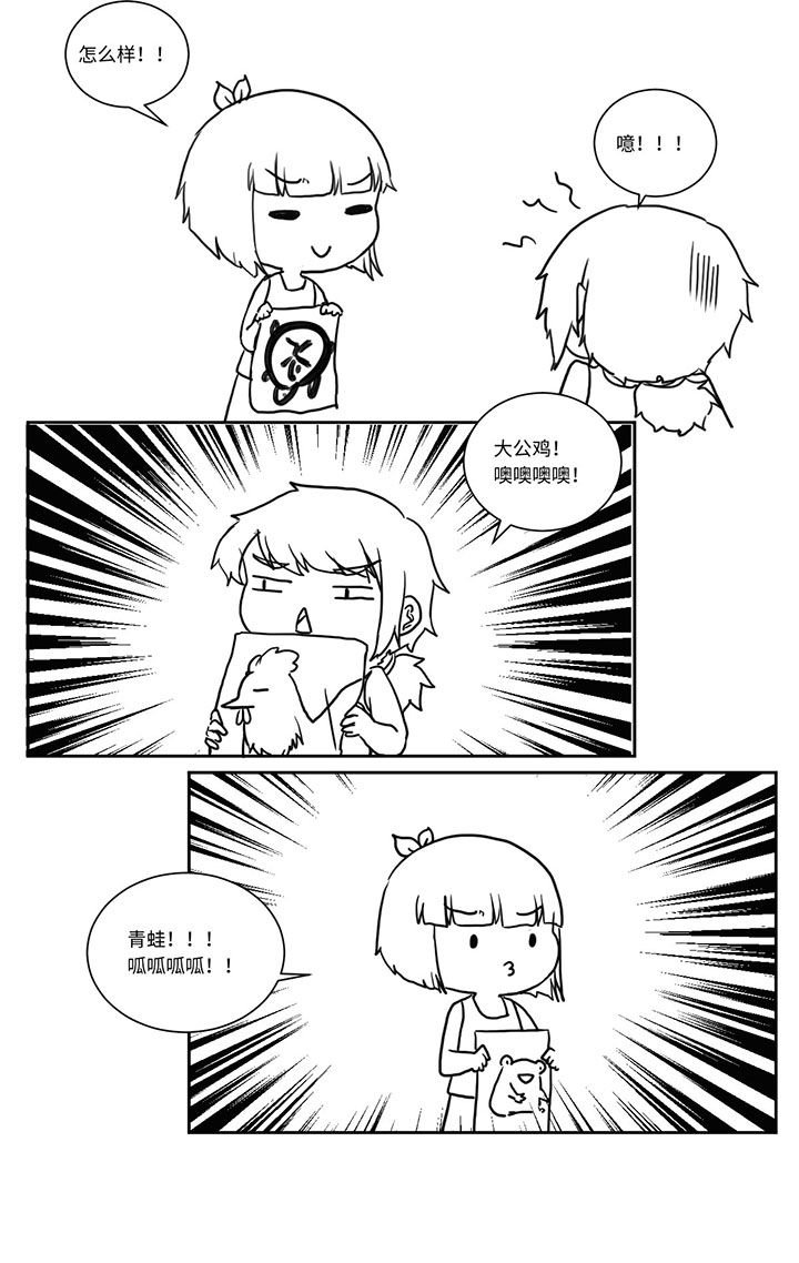 第499章：