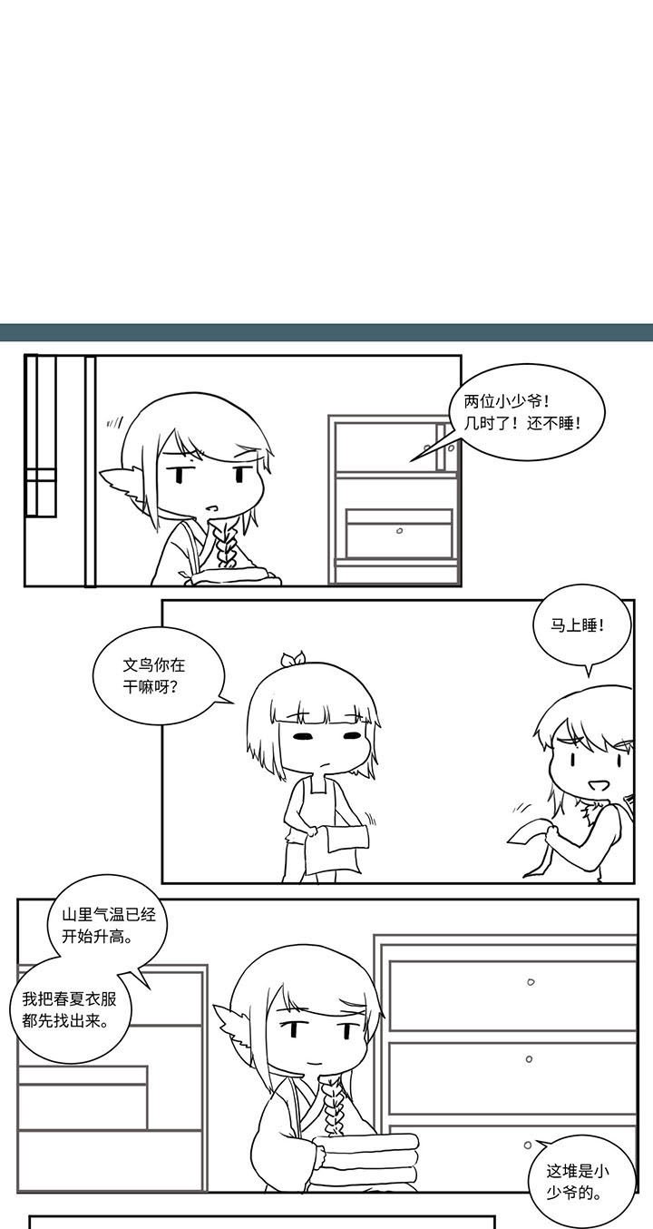 第499章：