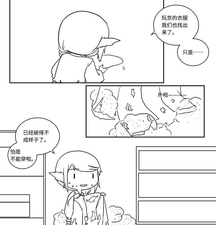 第499章：