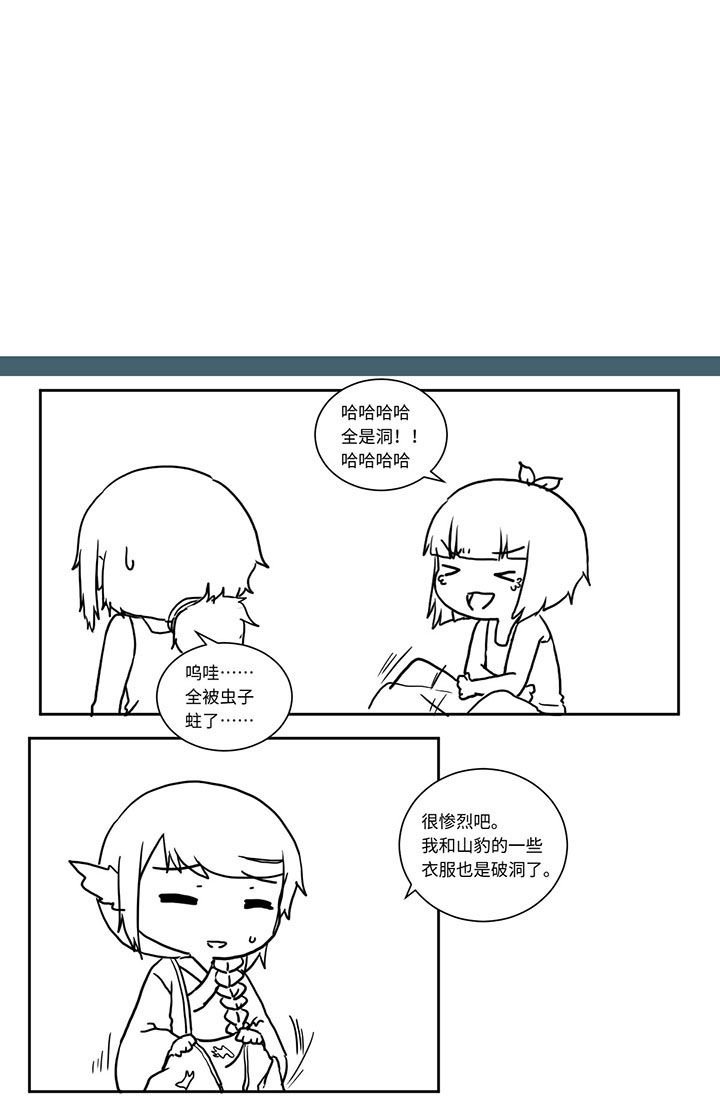 第499章：