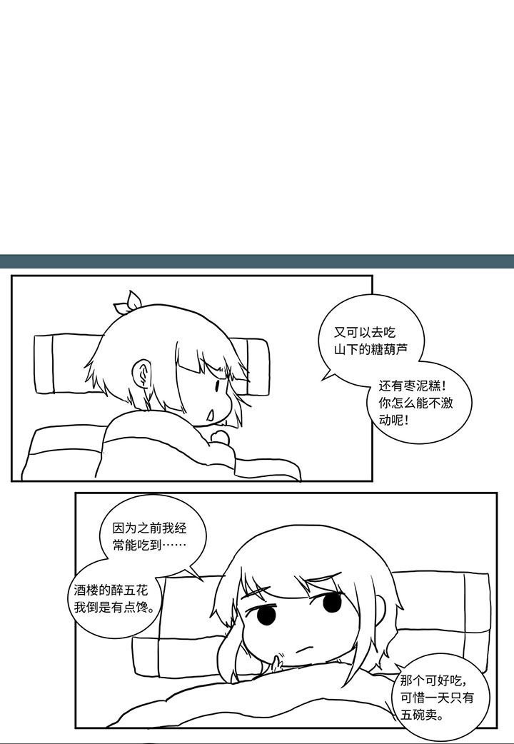 第499章：