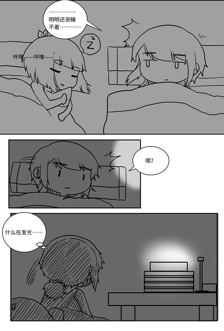 第499章：