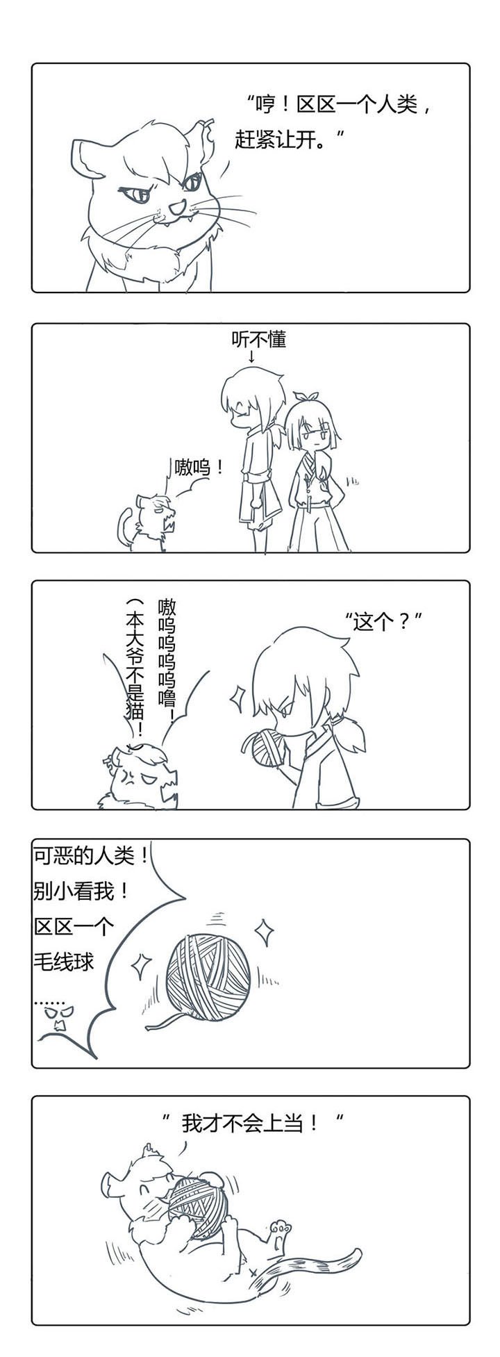 第5章：