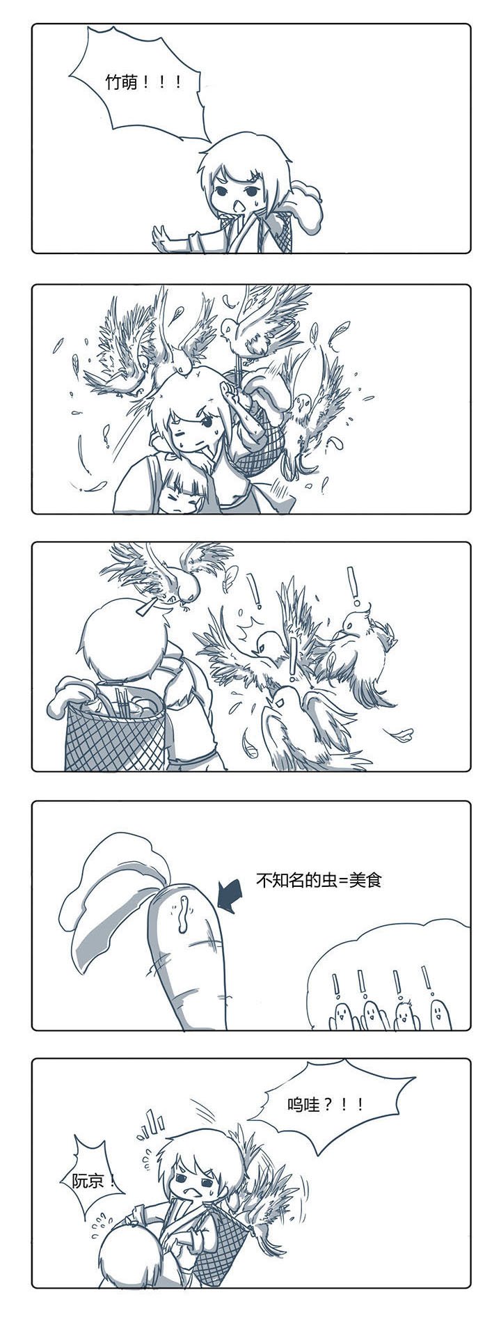 第50章：