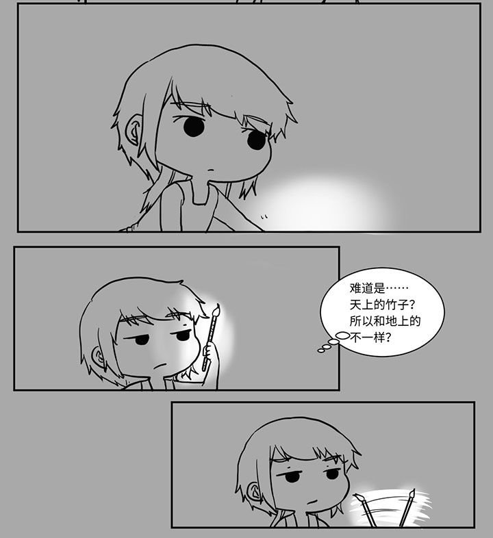 第500章：