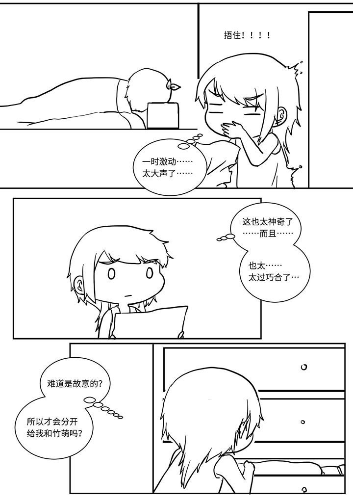 第500章：