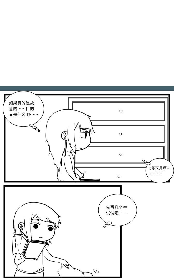 第501章：
