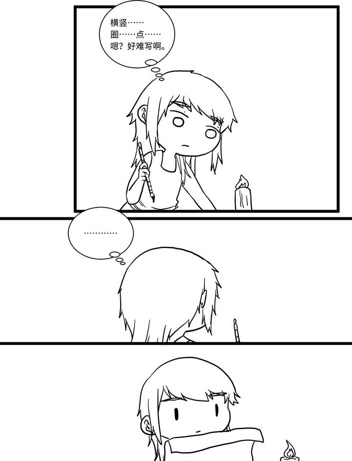 第501章：