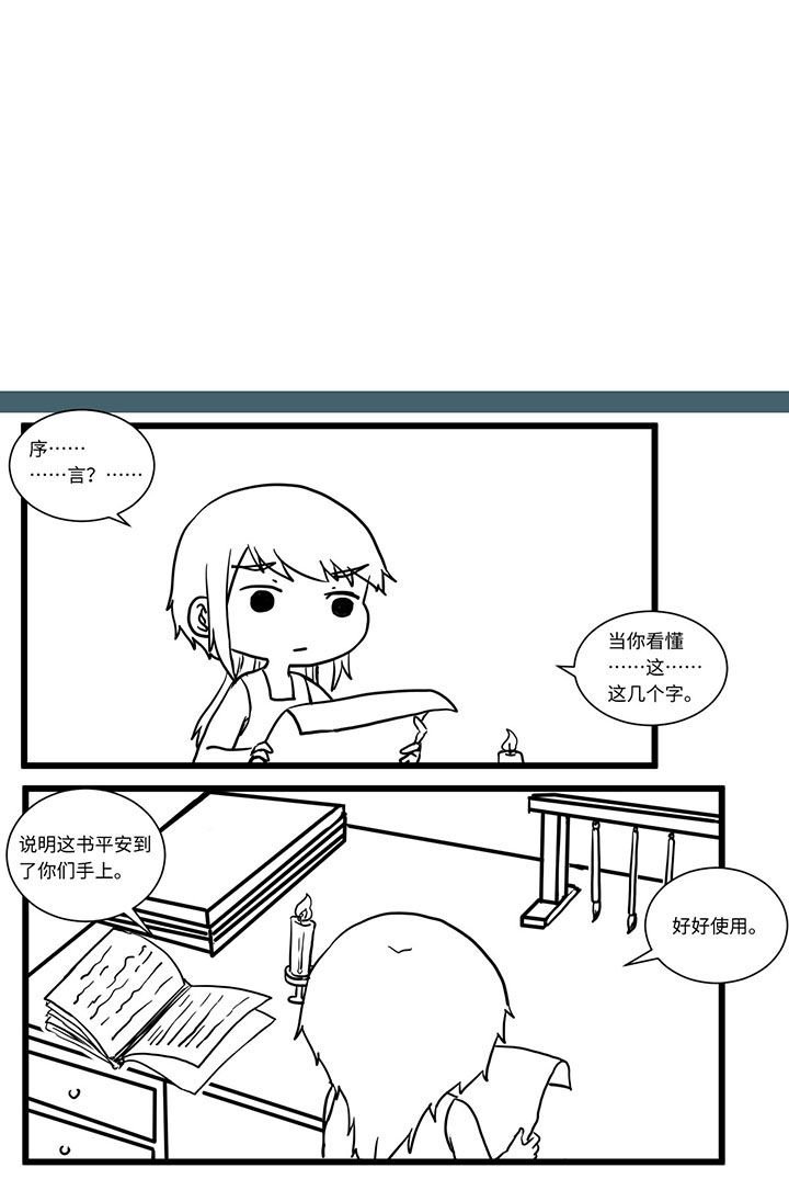 第501章：