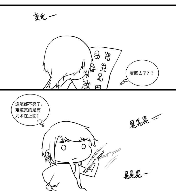 第502章：