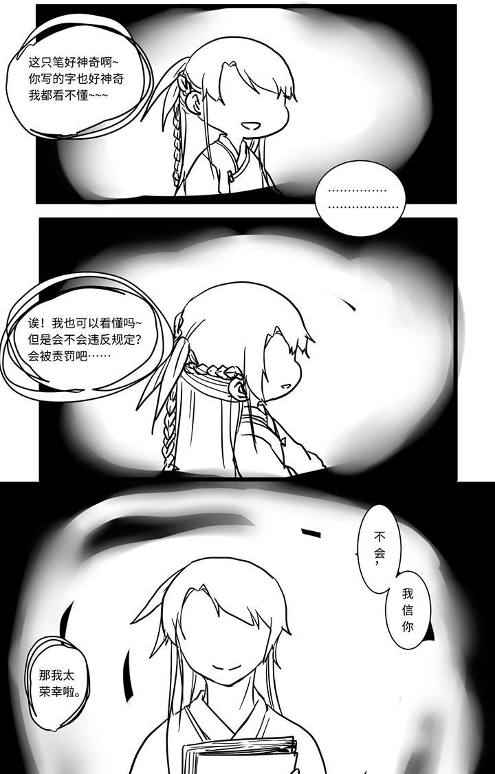 第502章：